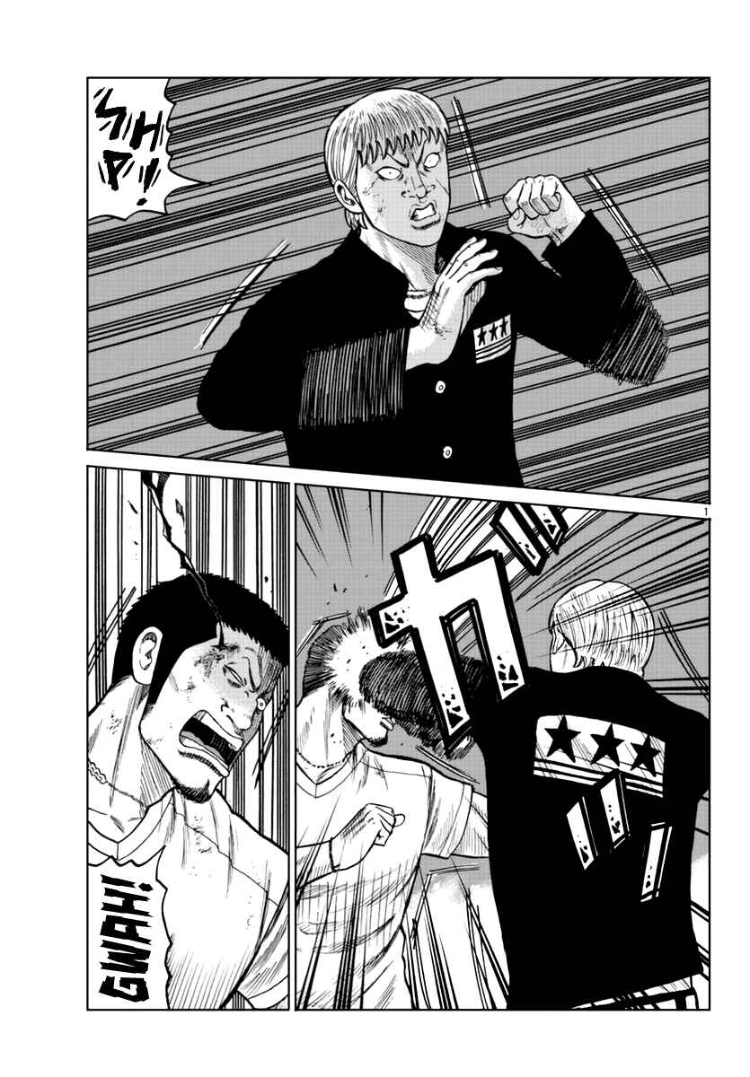 Chapter 11 - Page 2