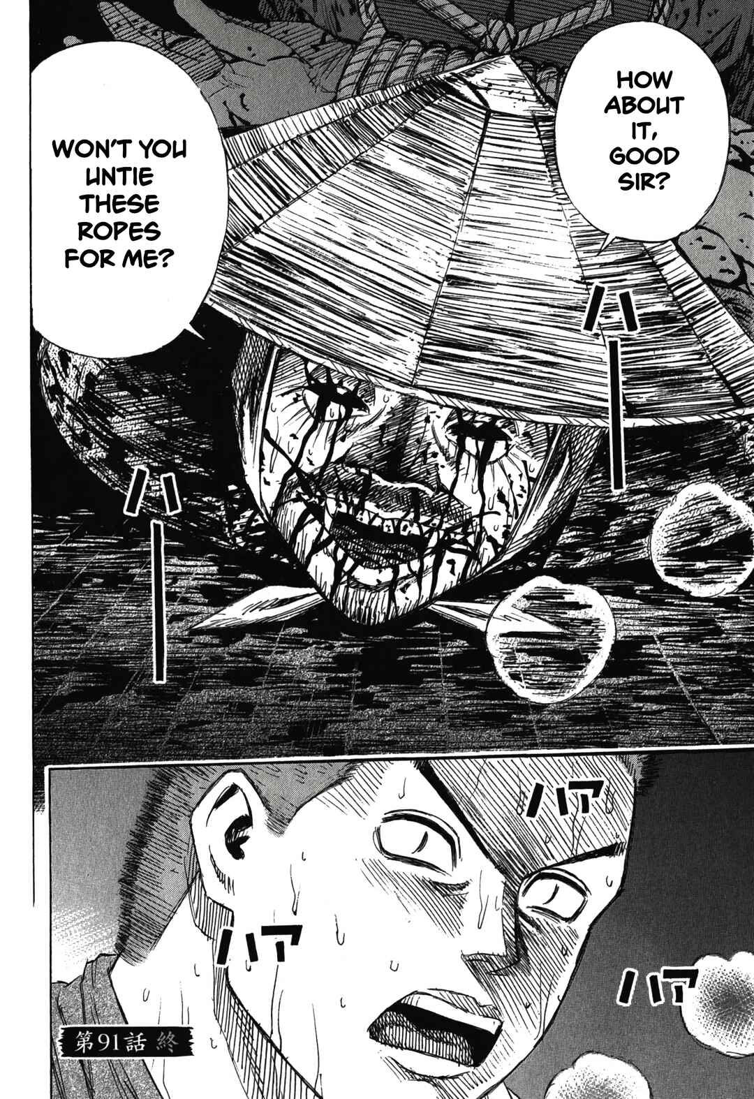 Chapter 91 - Page 20