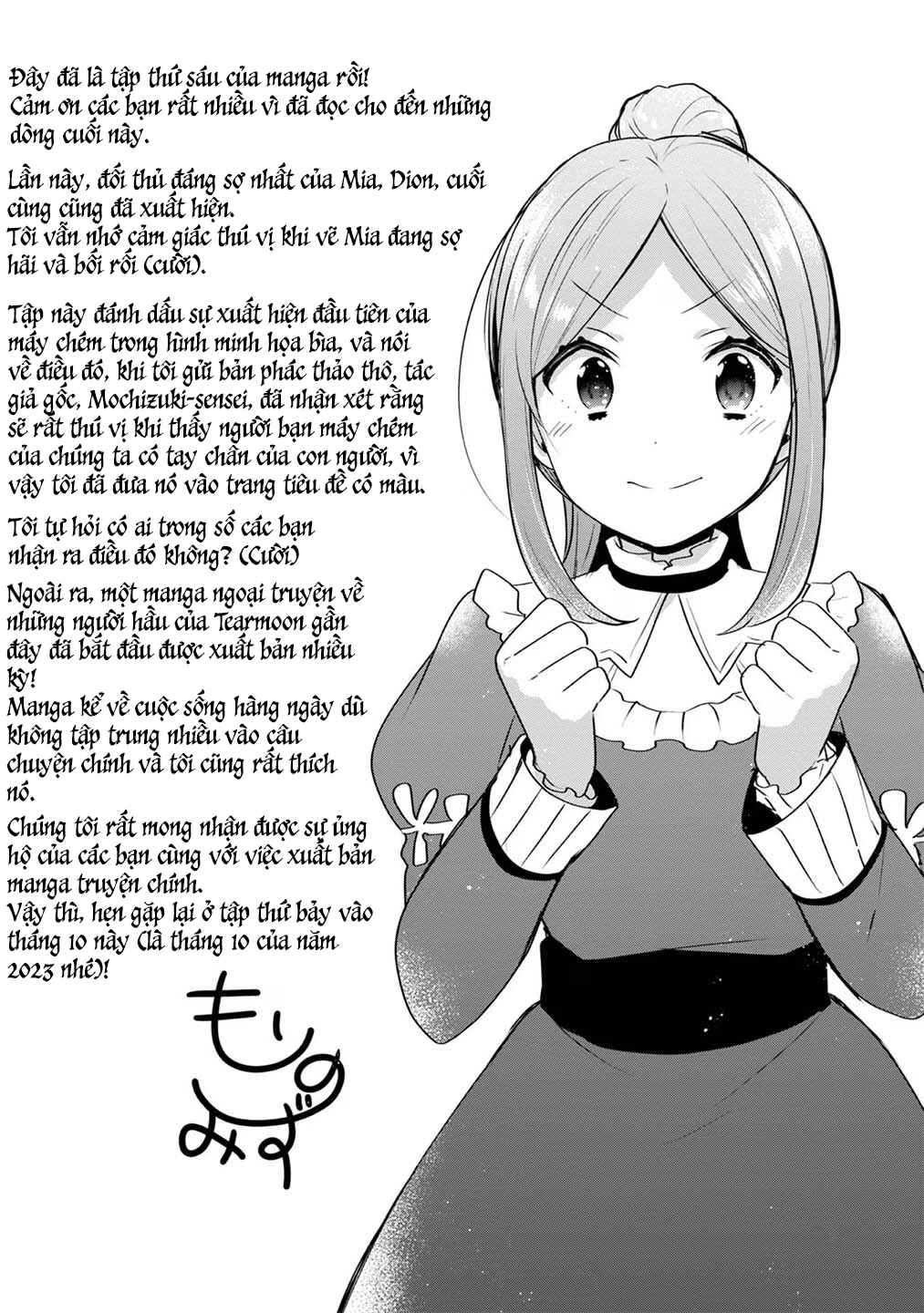 Chapter 27.5 - Page 7