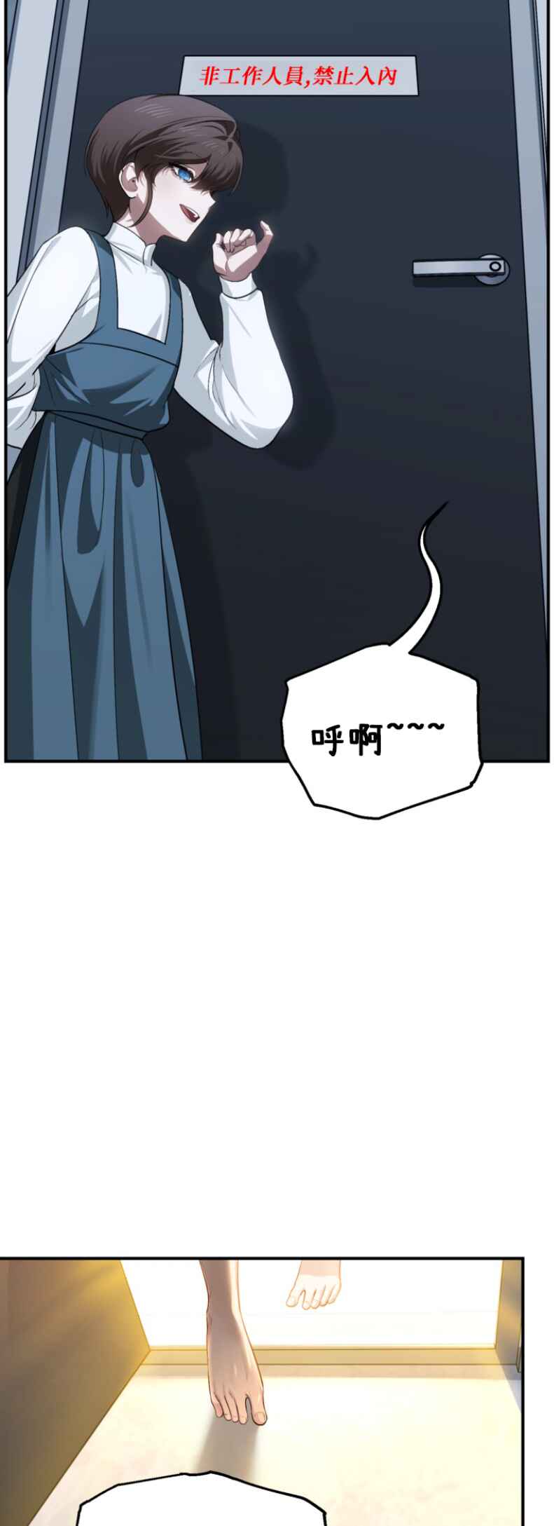 Chapter 145 - Page 10