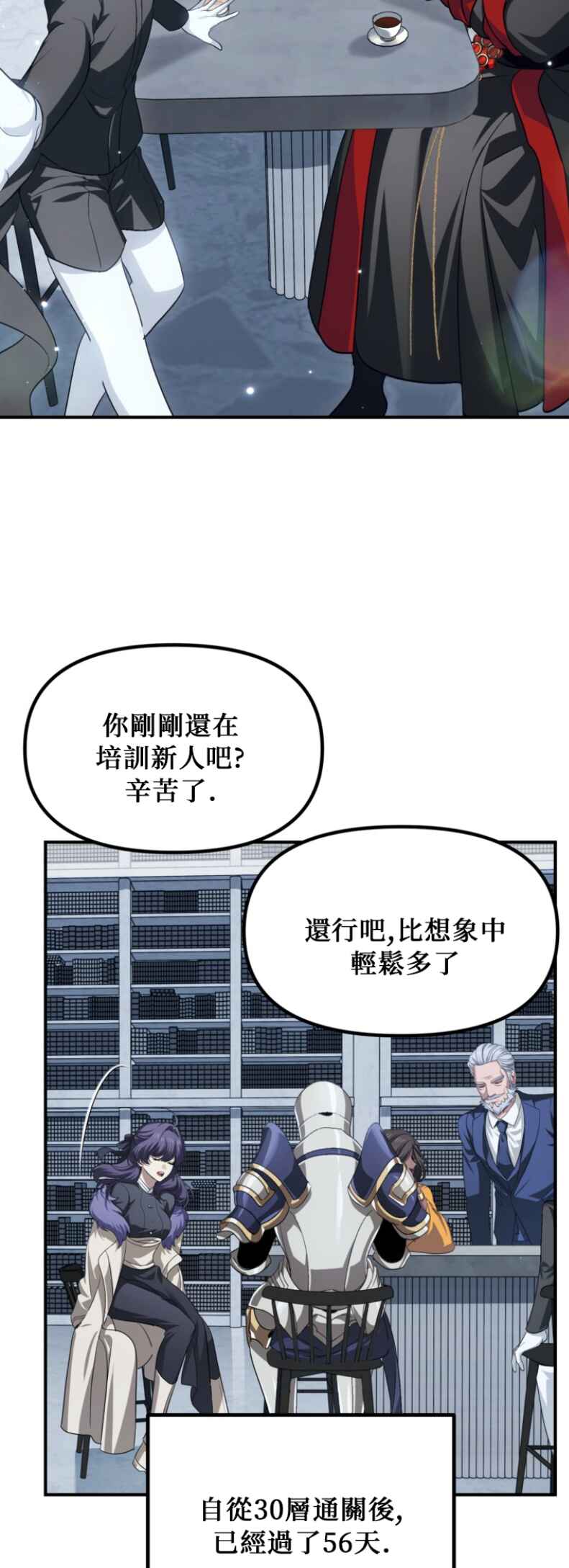 Chapter 145 - Page 5