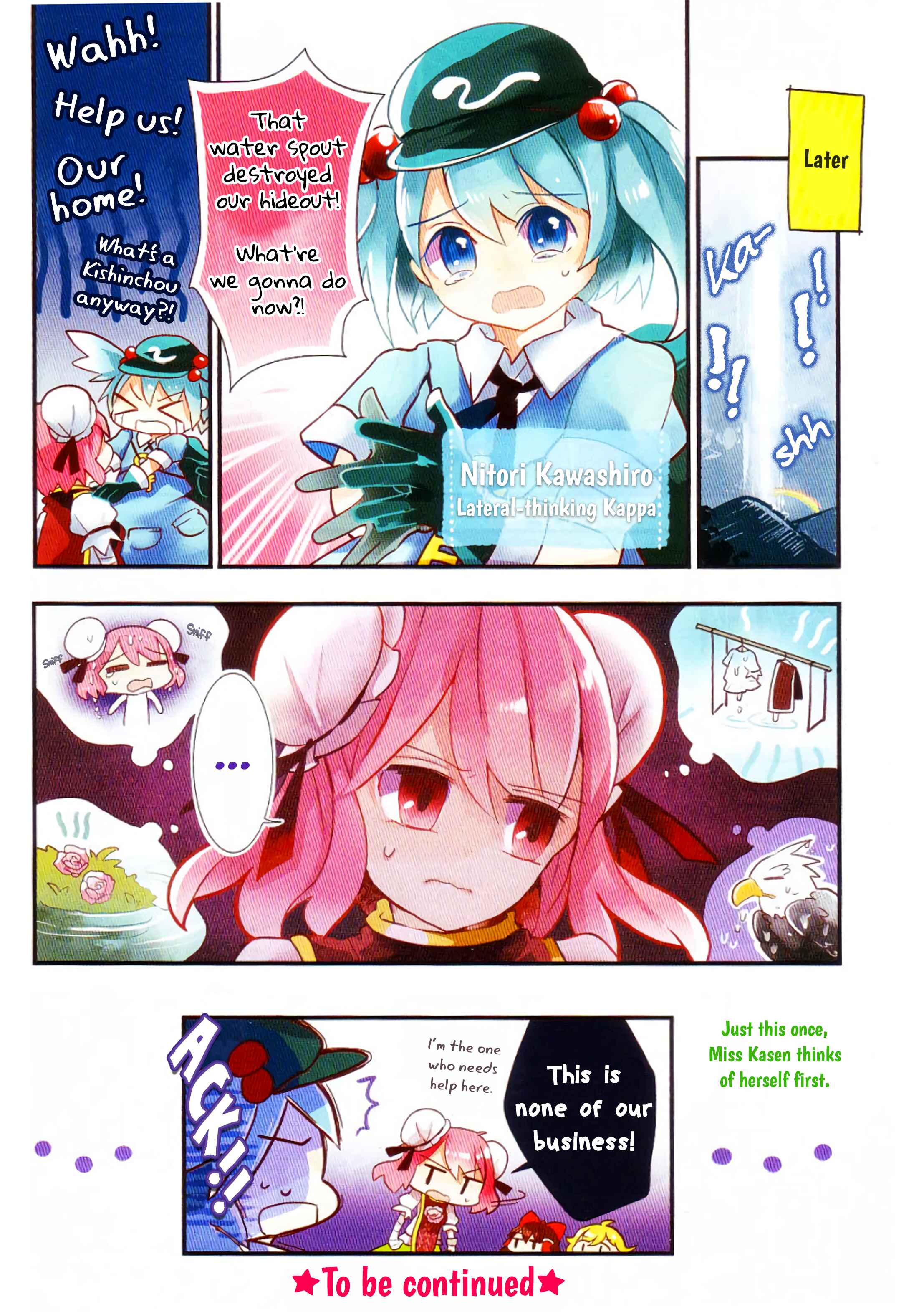 Chapter 12a - Page 4