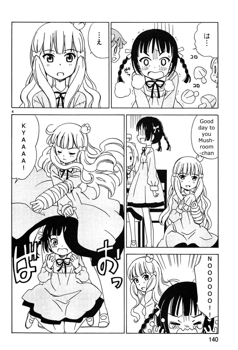 Chapter 16 - Page 4