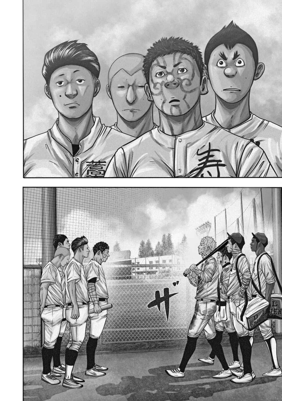 Chapter 308 - Page 3