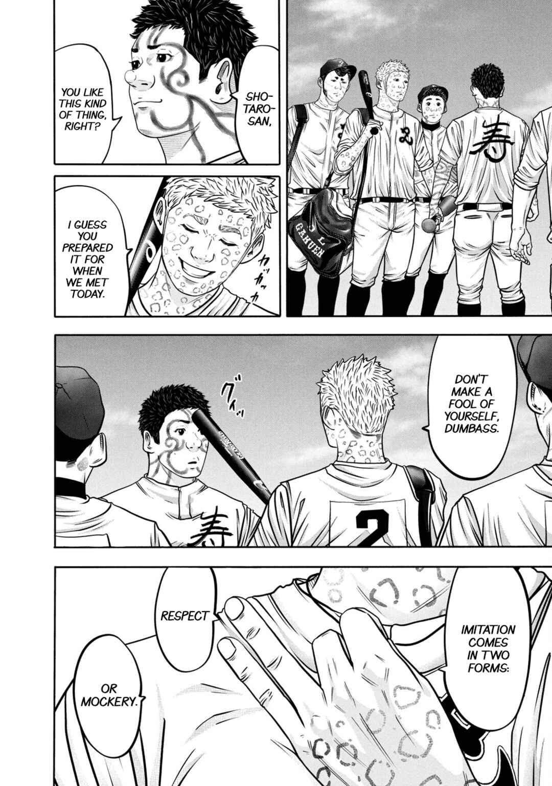 Chapter 308 - Page 7