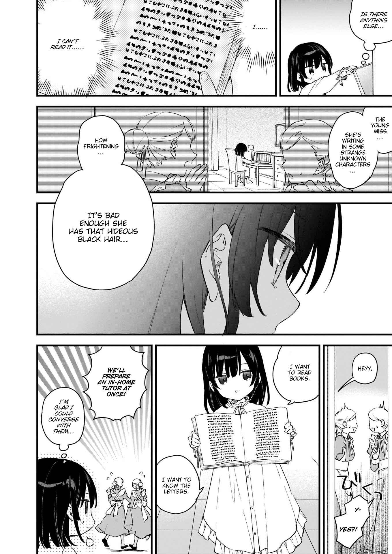 Chapter 0 - Page 5