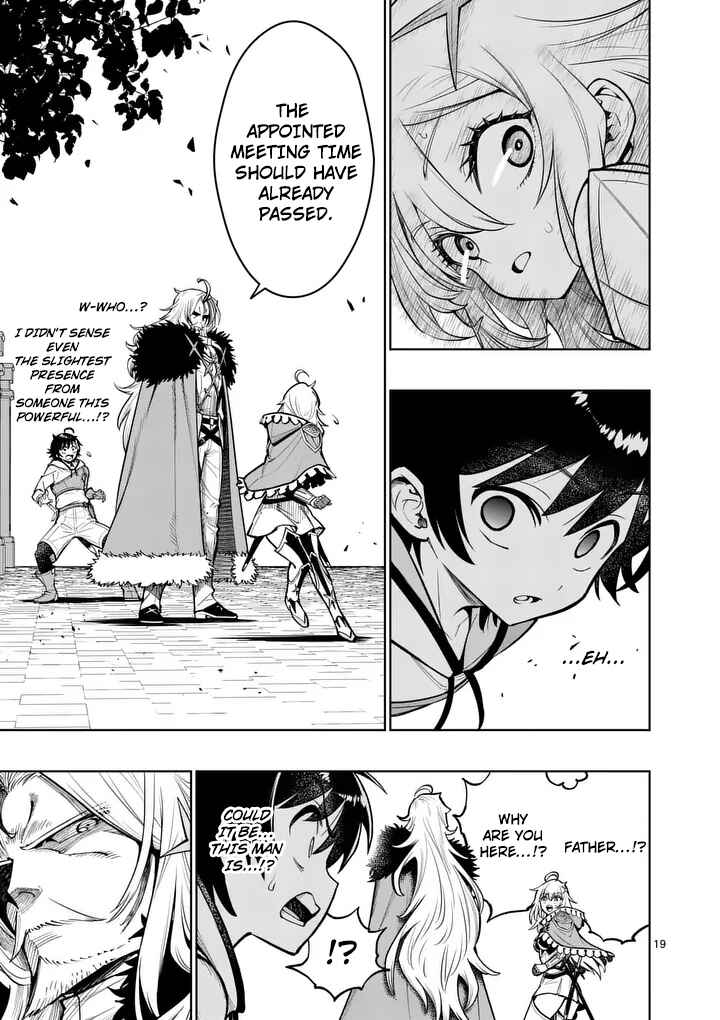 Chapter 80 - Page 20