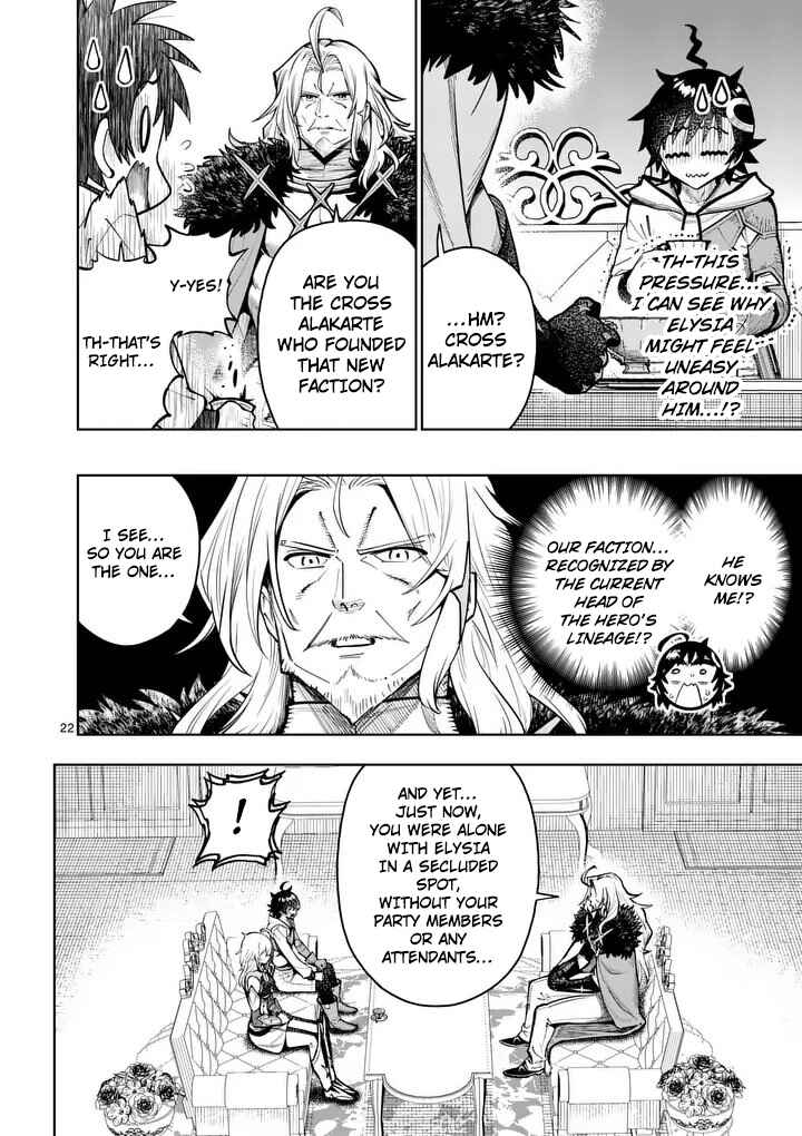 Chapter 80 - Page 23