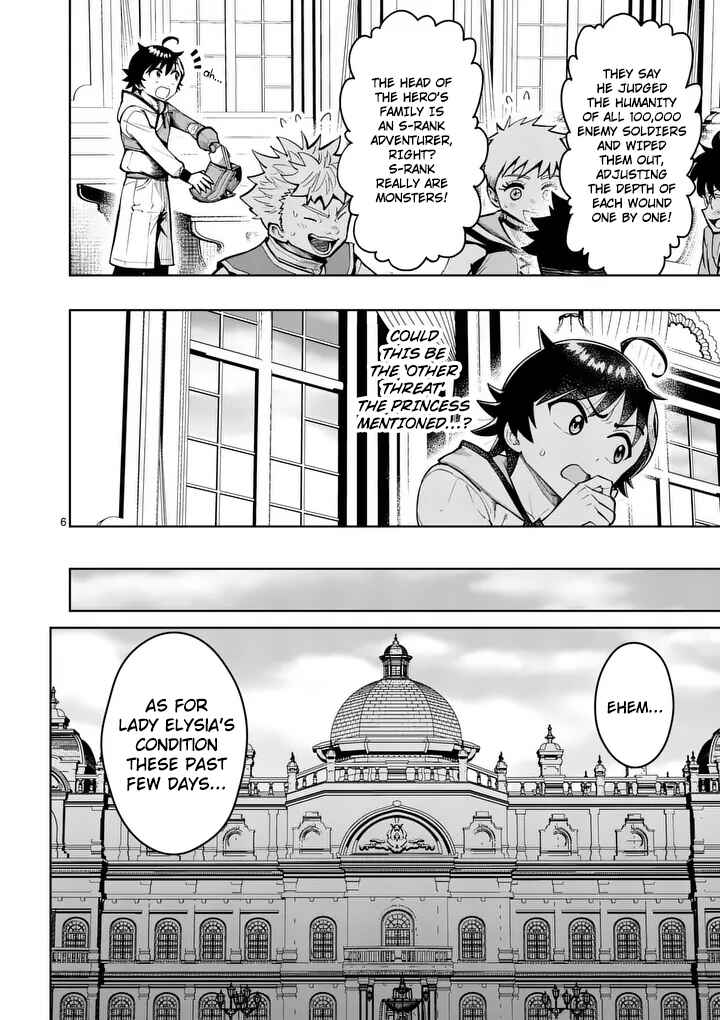 Chapter 80 - Page 7