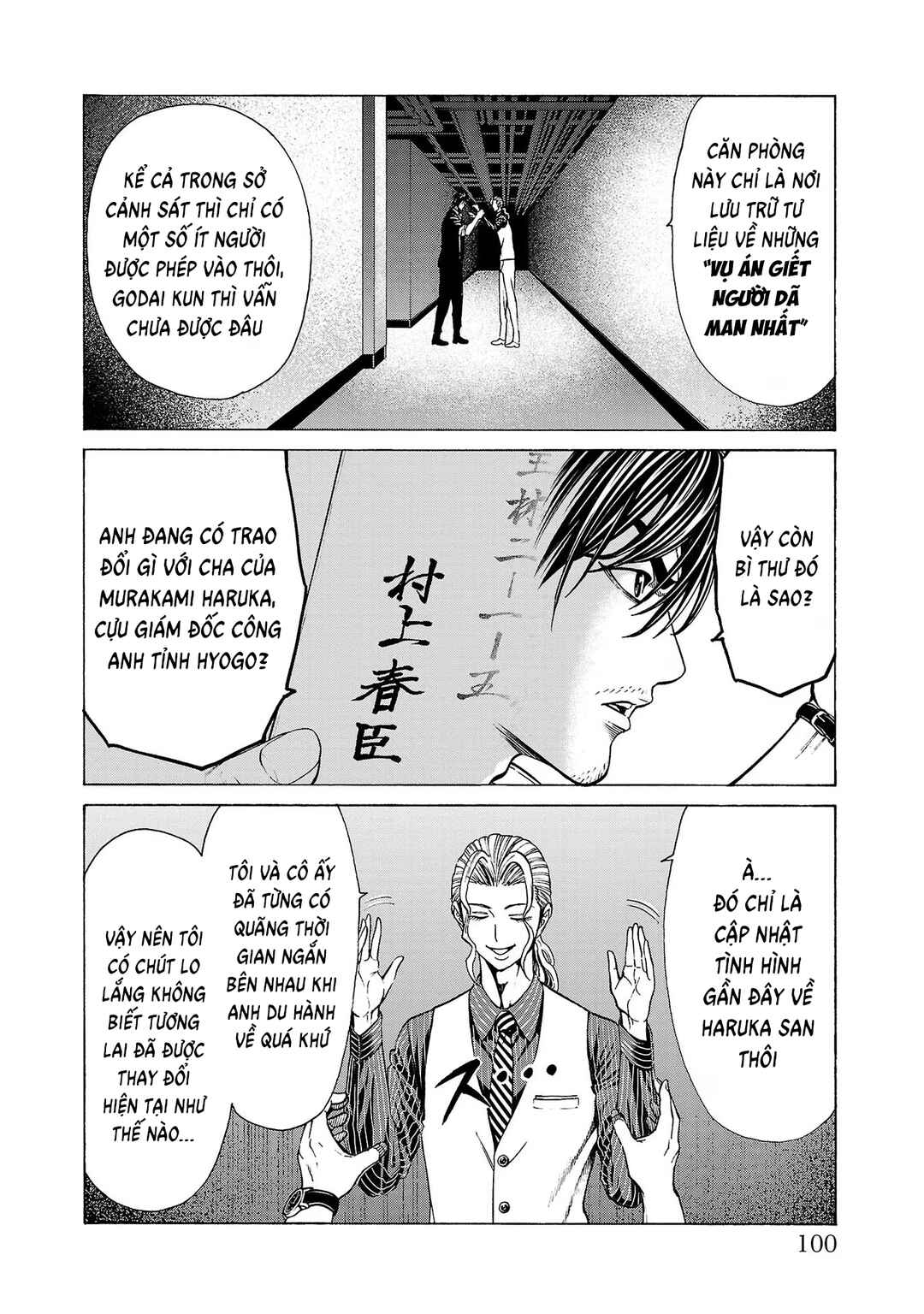 Chapter 10 - Page 5