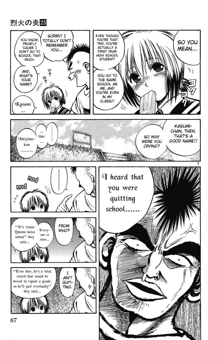 Chapter 221 - Page 7