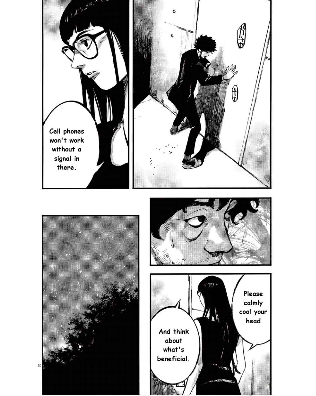 Chapter 90 - Page 20