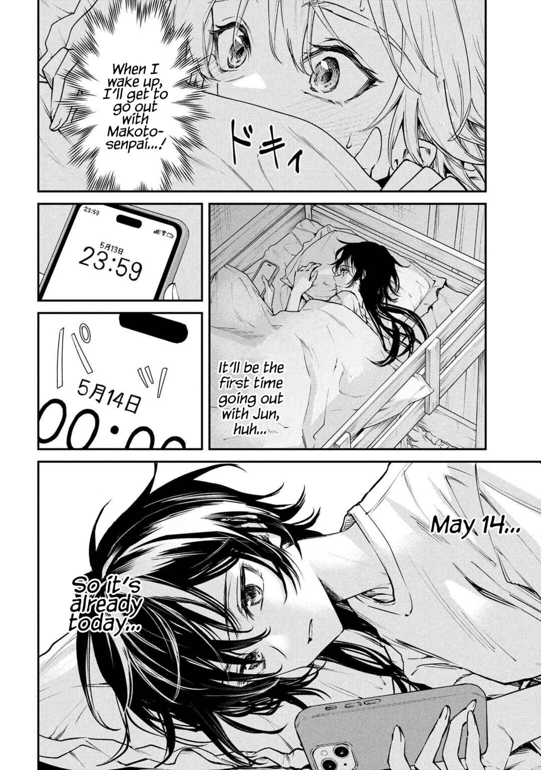 Chapter 7 - Page 4