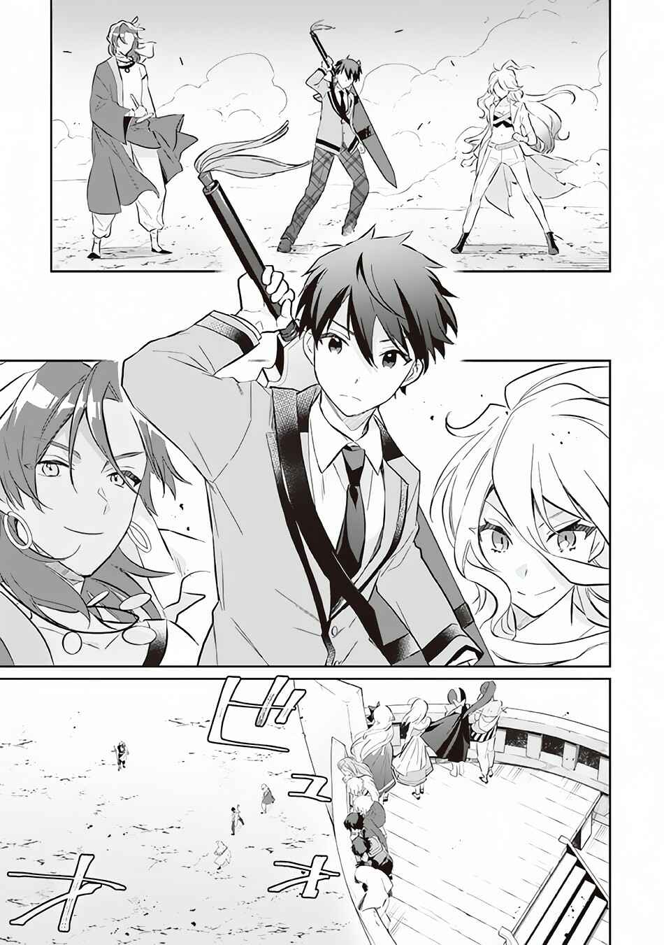 Chapter 56 - Page 4