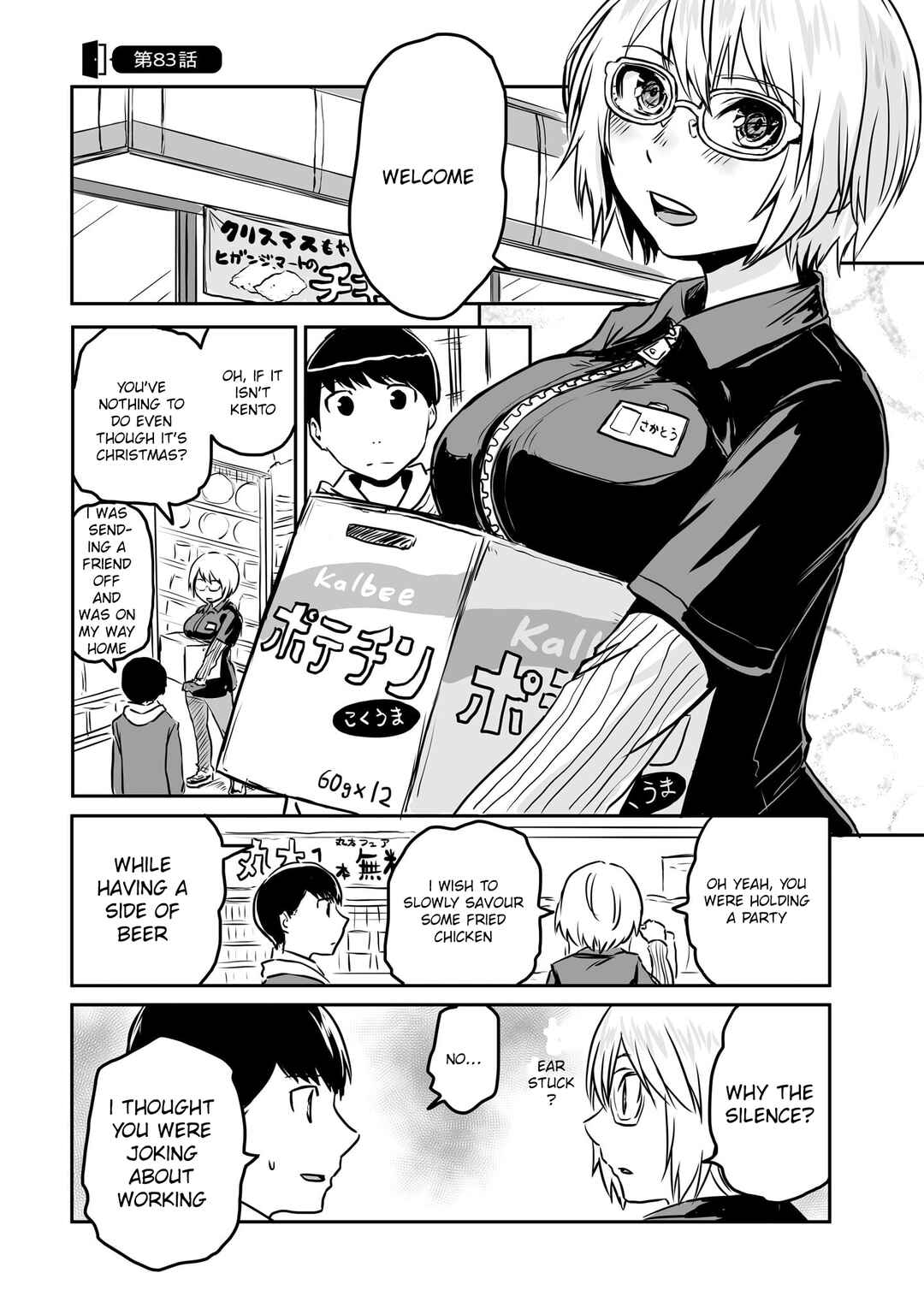 Chapter 83 - Page 1