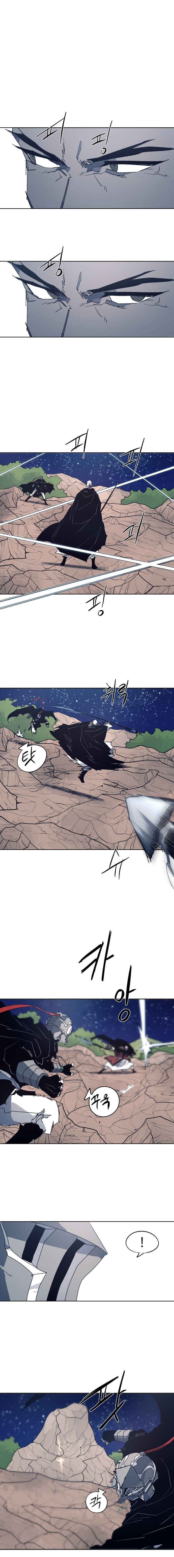 Chapter 123 - Page 1