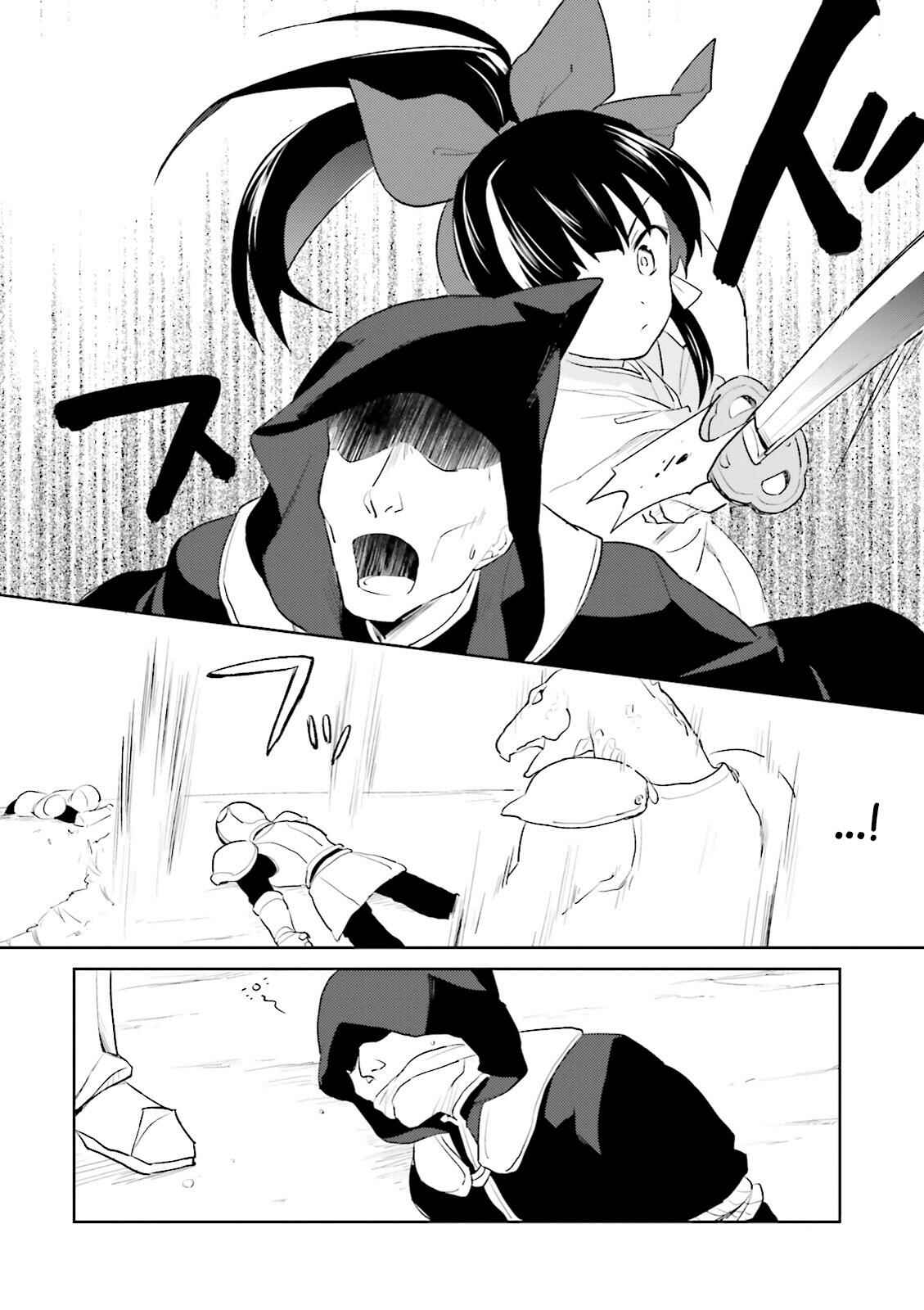 Chapter 3 - Page 32