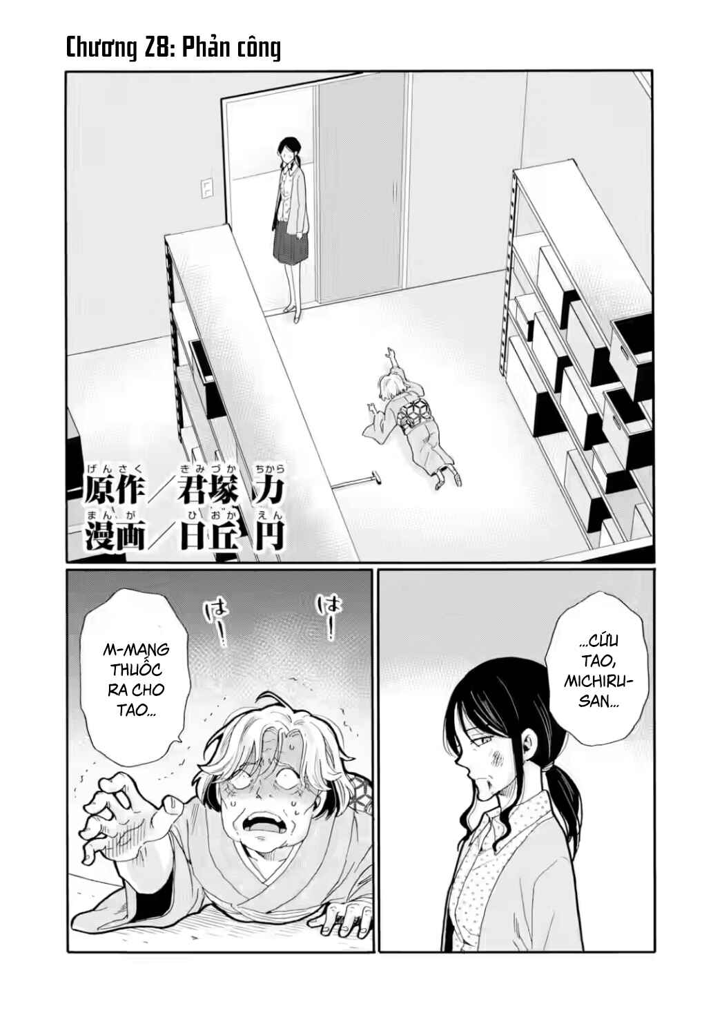 Chapter 27 - Page 1