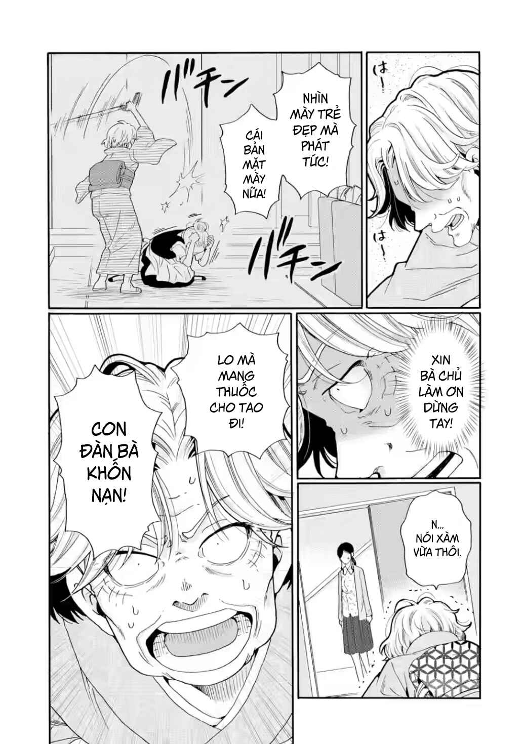Chapter 27 - Page 3