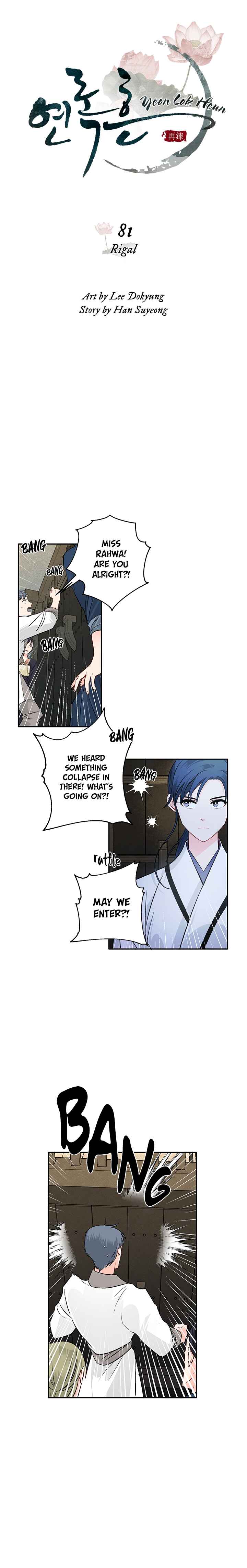 Chapter 81 - Page 8