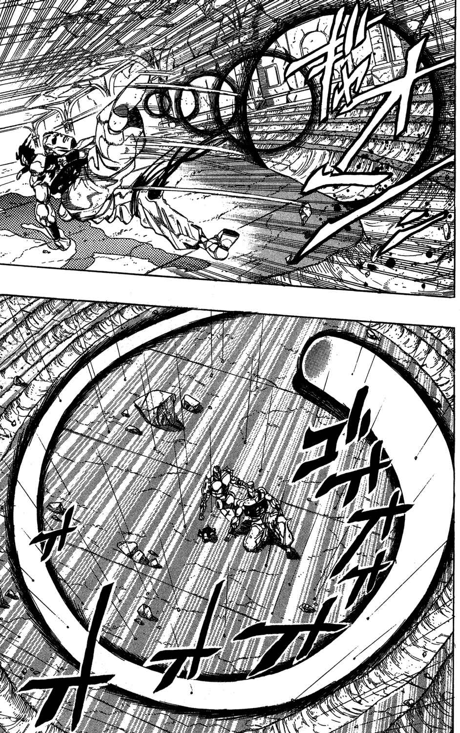 Chapter 131 - Page 4