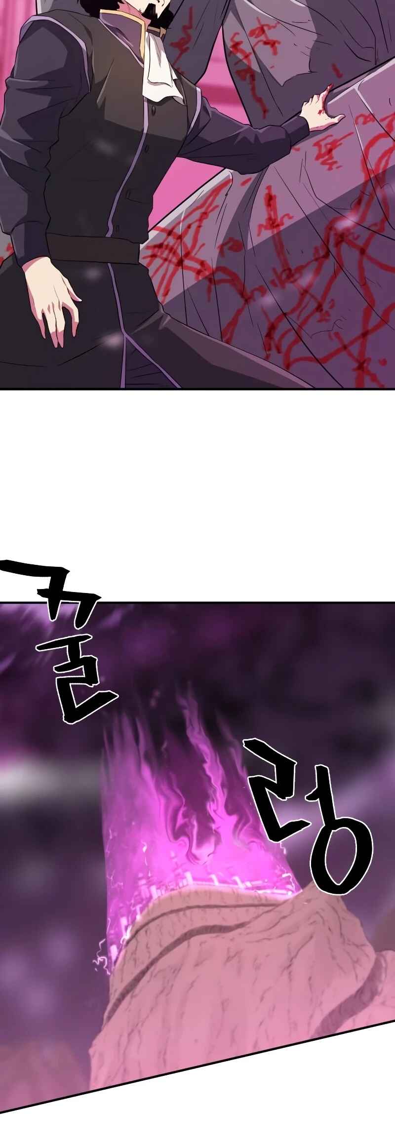 Chapter 86 - Page 40