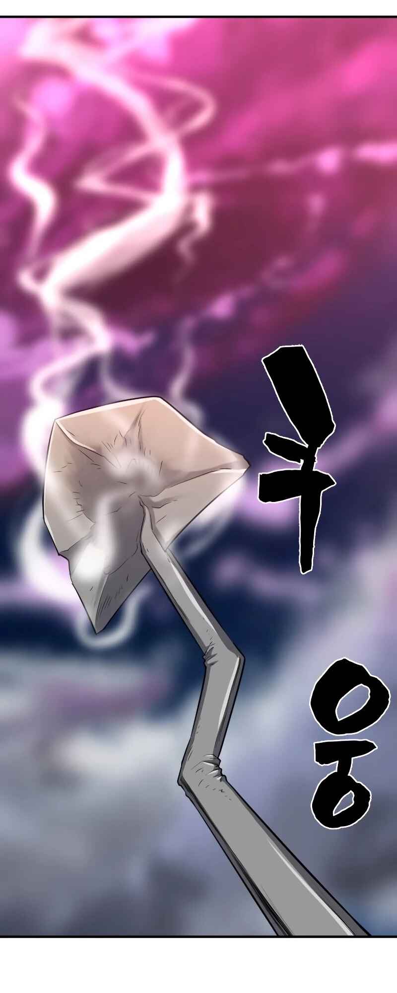 Chapter 86 - Page 7