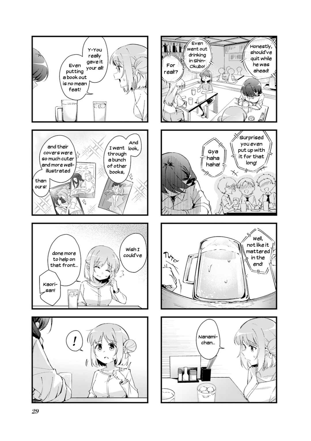 Chapter 3 - Page 5
