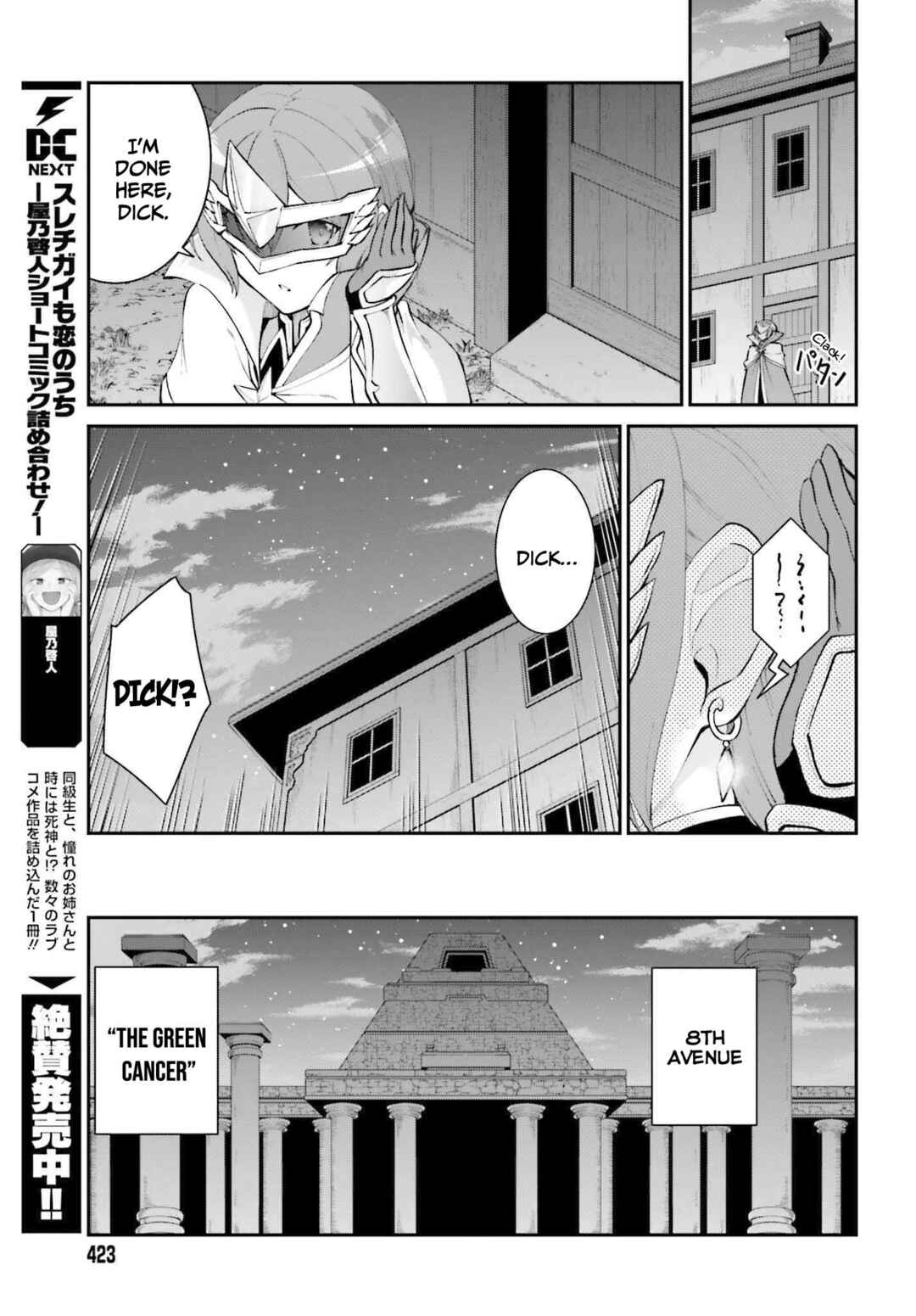 Chapter 30 - Page 20