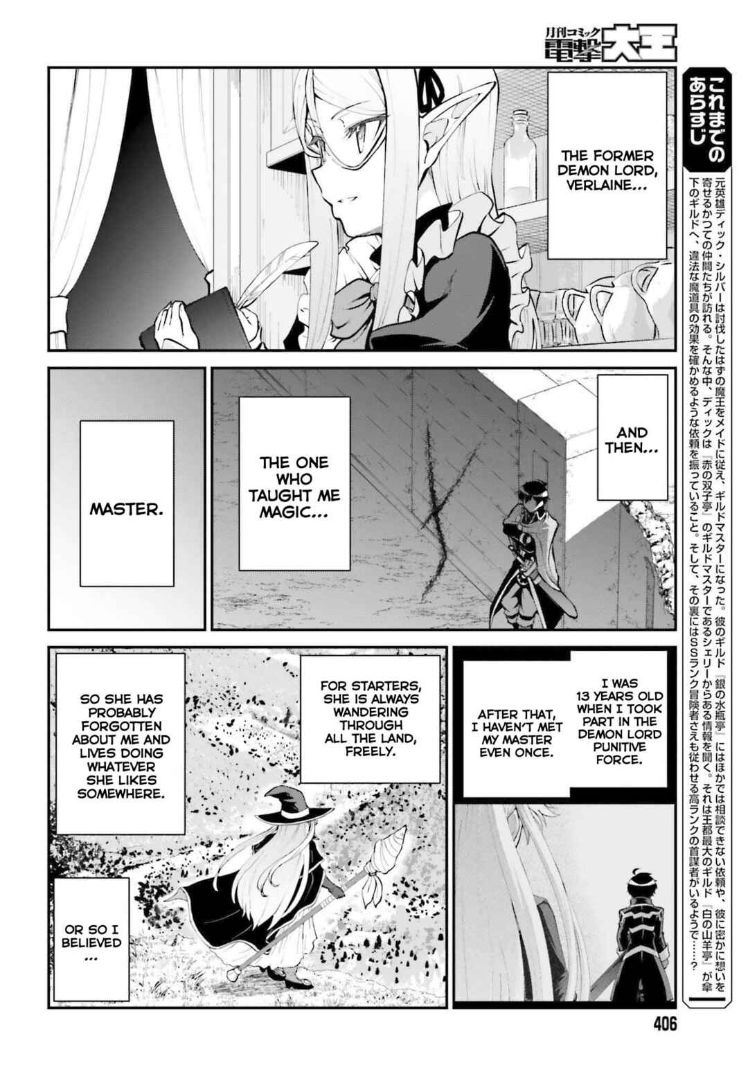 Chapter 30 - Page 3