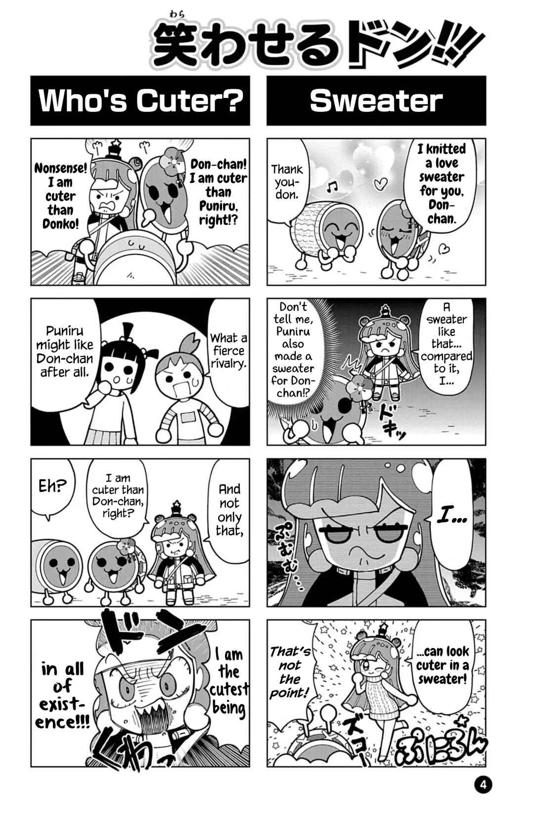 Chapter 74.8 - Page 4