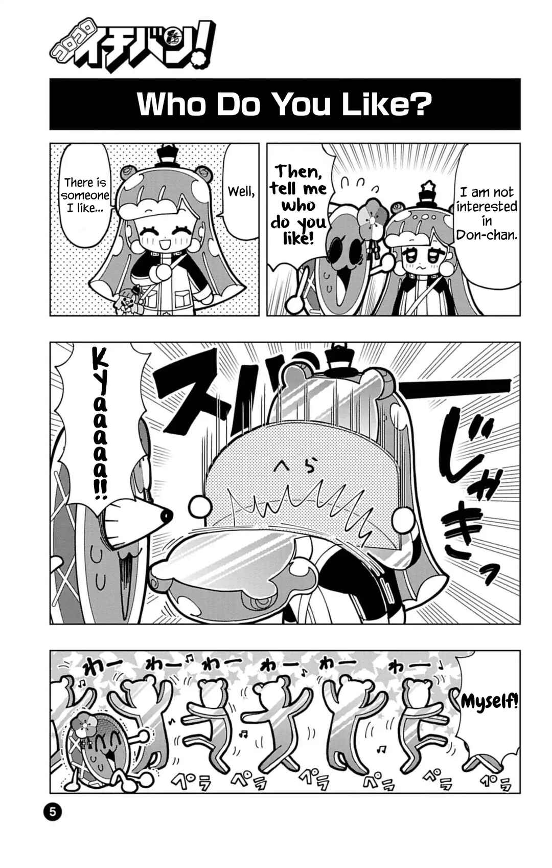 Chapter 74.8 - Page 5
