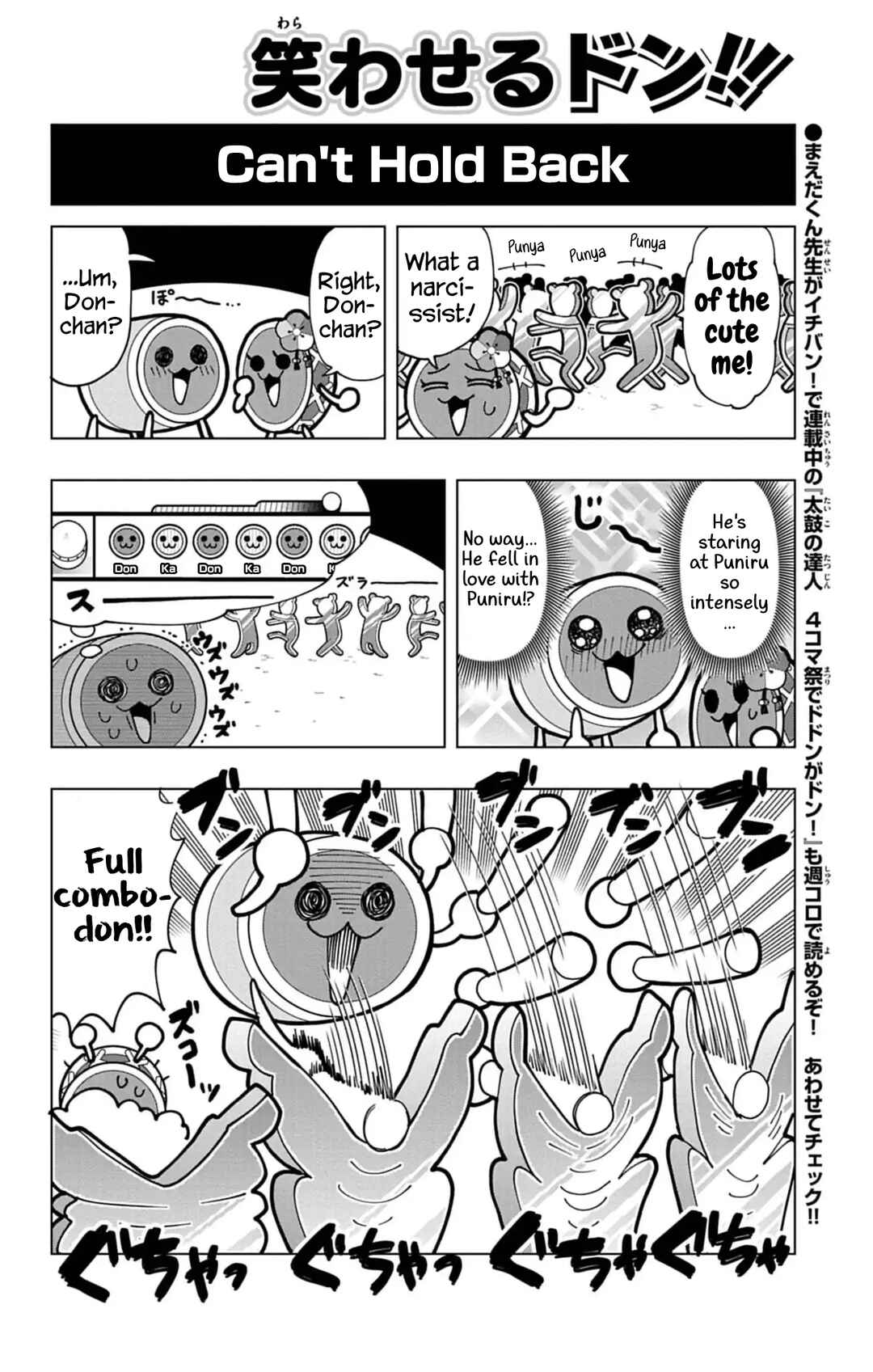 Chapter 74.8 - Page 6