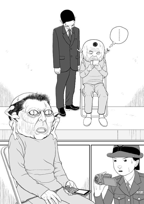 Chapter 56 - Page 9