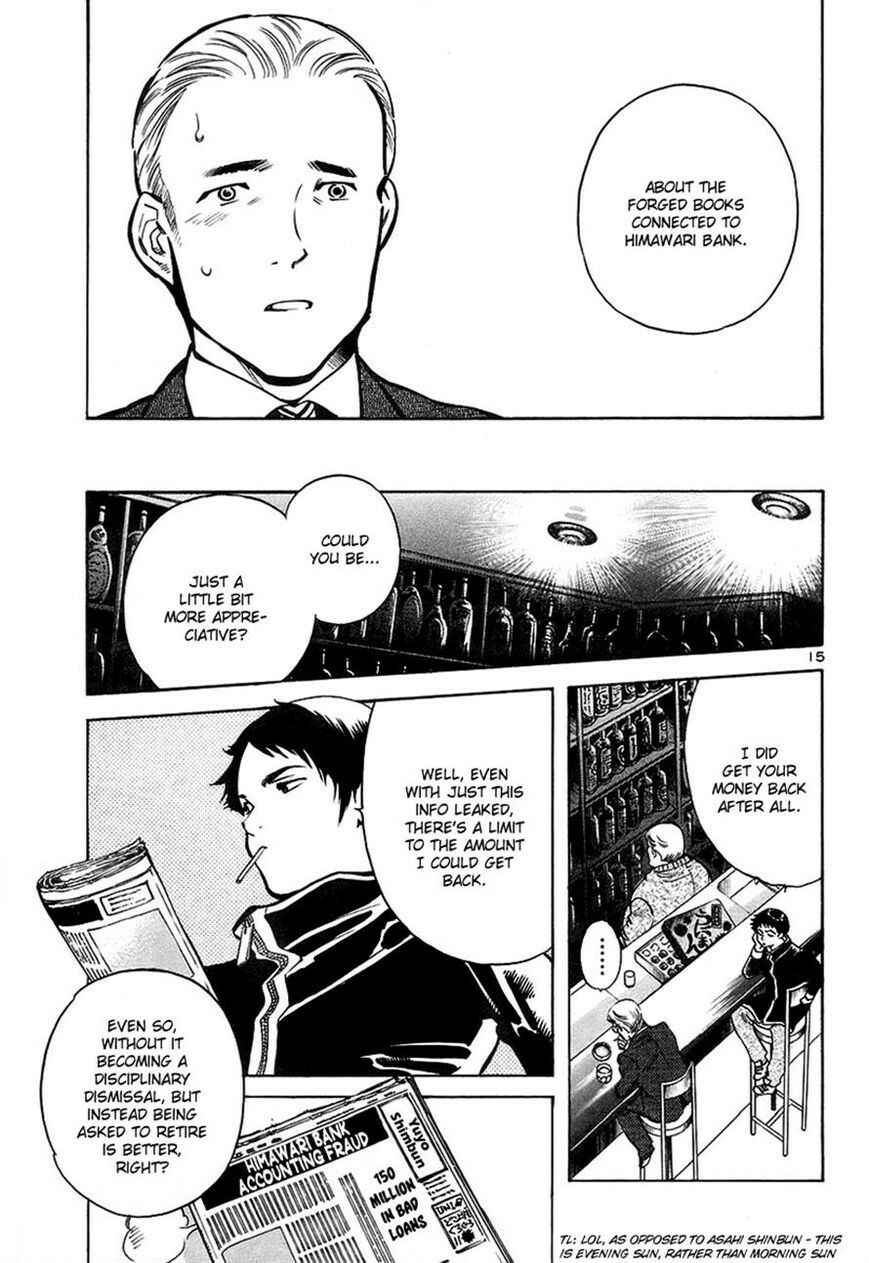 Chapter 94 - Page 15