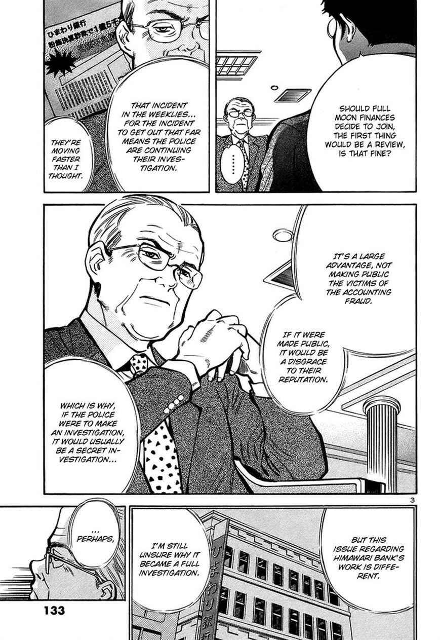 Chapter 94 - Page 3