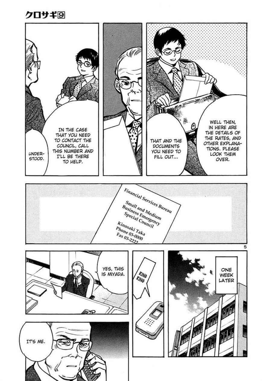 Chapter 94 - Page 5