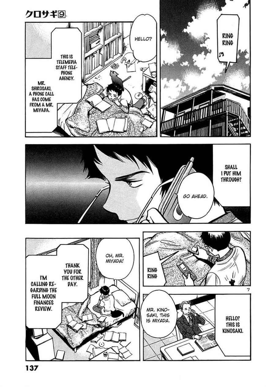 Chapter 94 - Page 7
