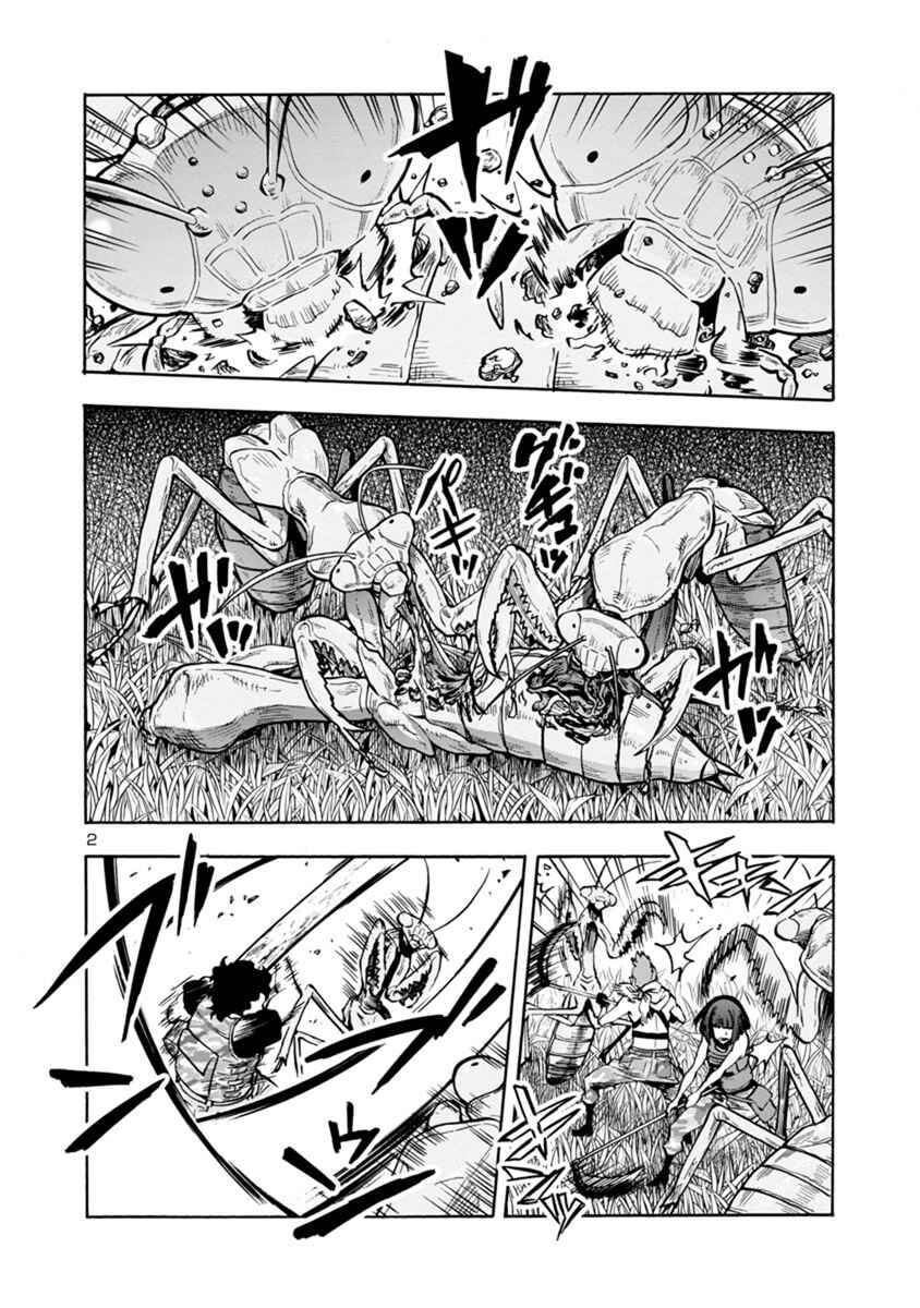 Chapter 11.2 - Page 2