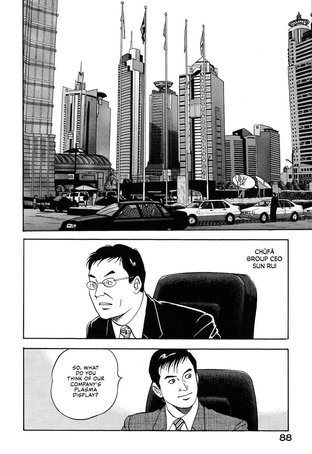 Chapter 58 - Page 2