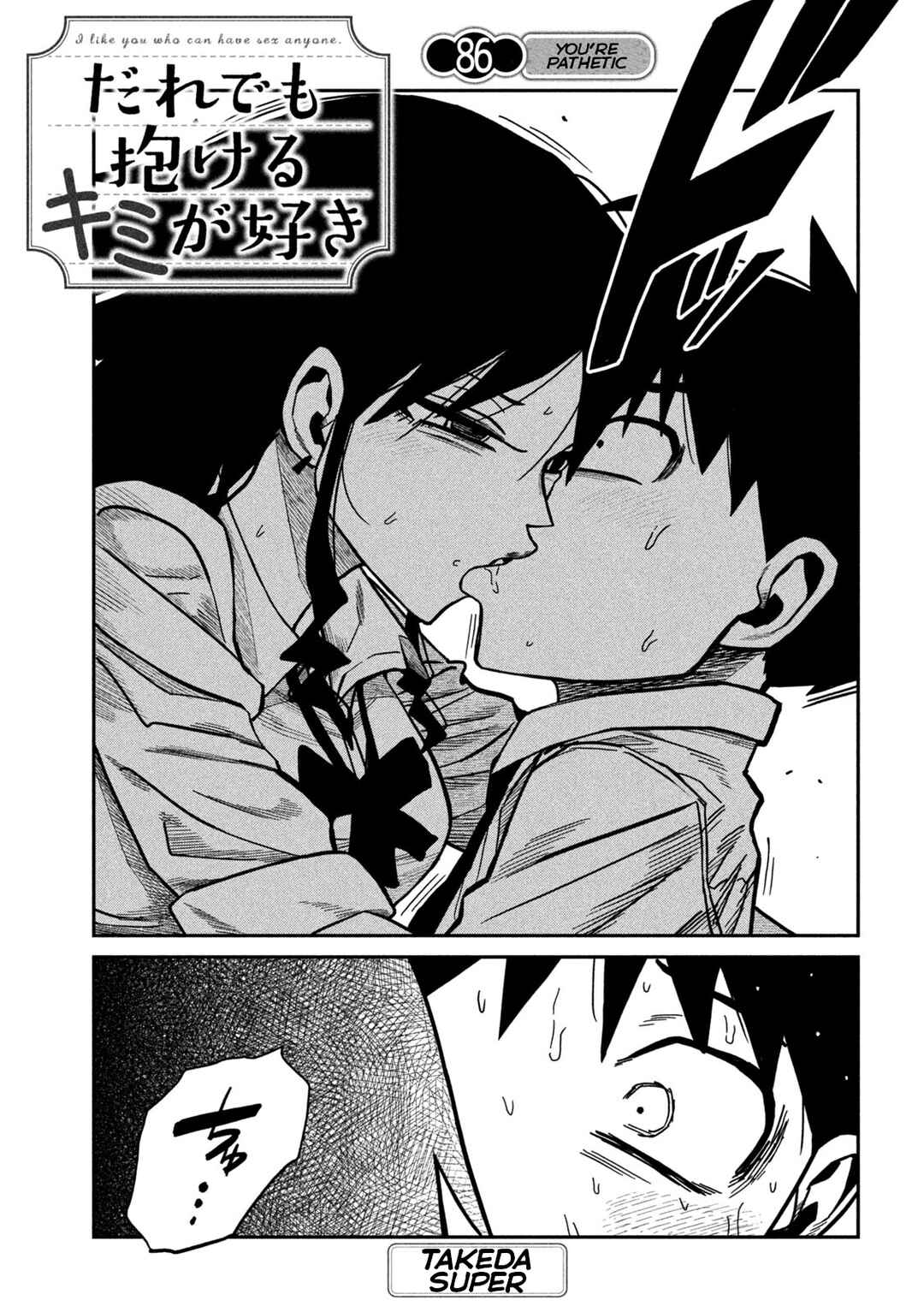 Chapter 86 - Page 1