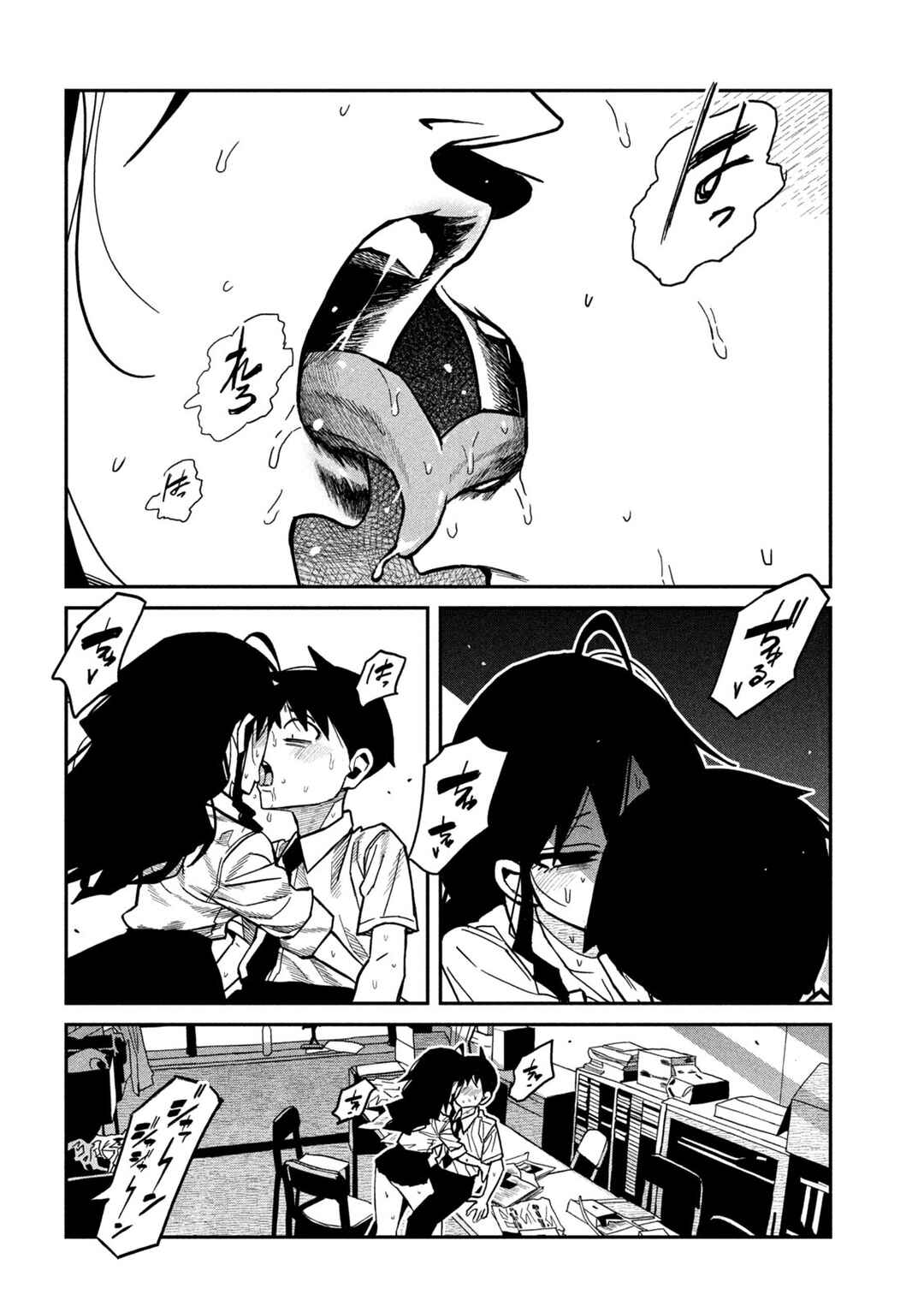 Chapter 86 - Page 2