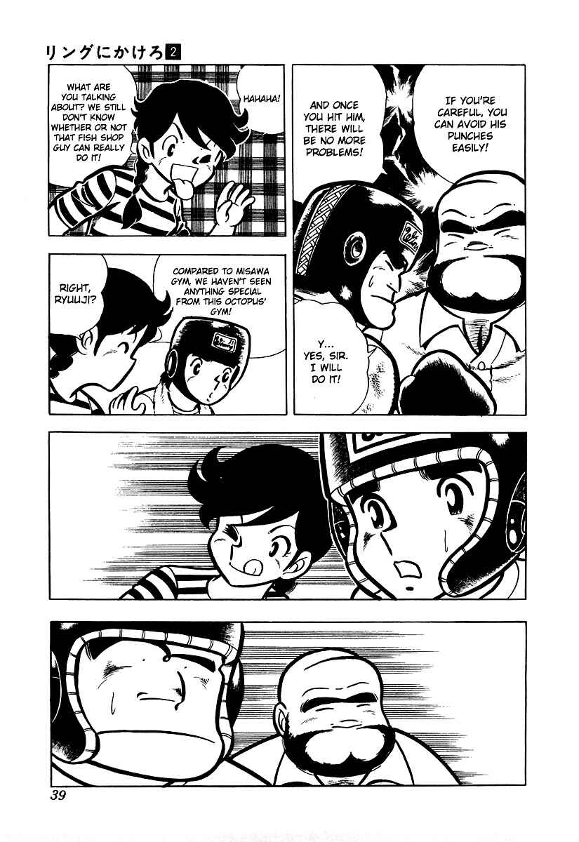 Chapter 12 - Page 14