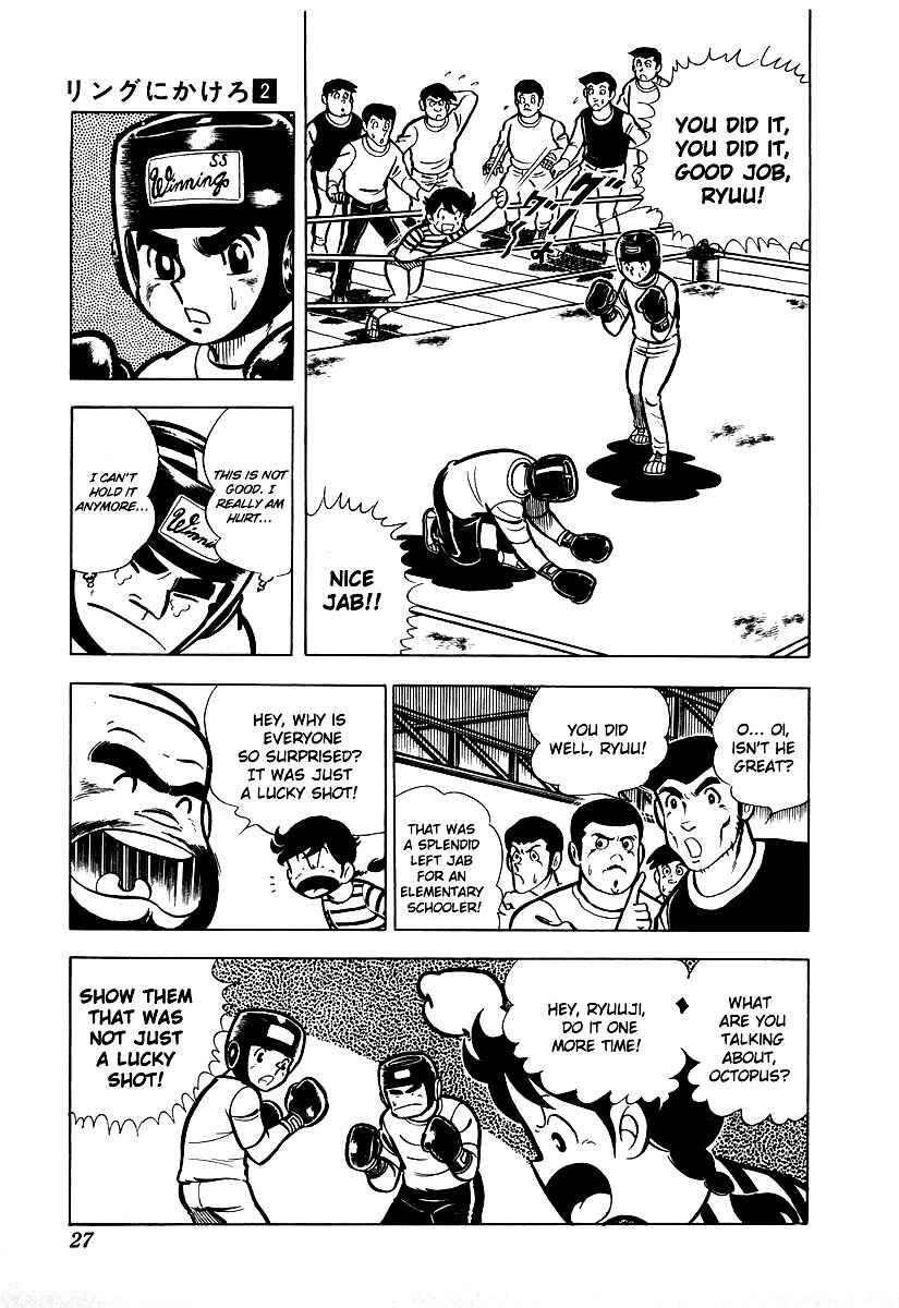 Chapter 12 - Page 2