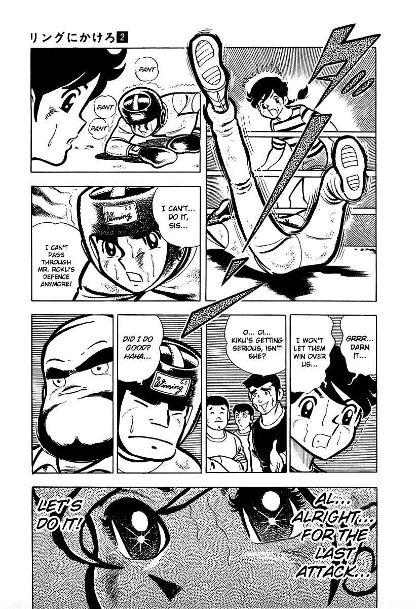 Chapter 12 - Page 20
