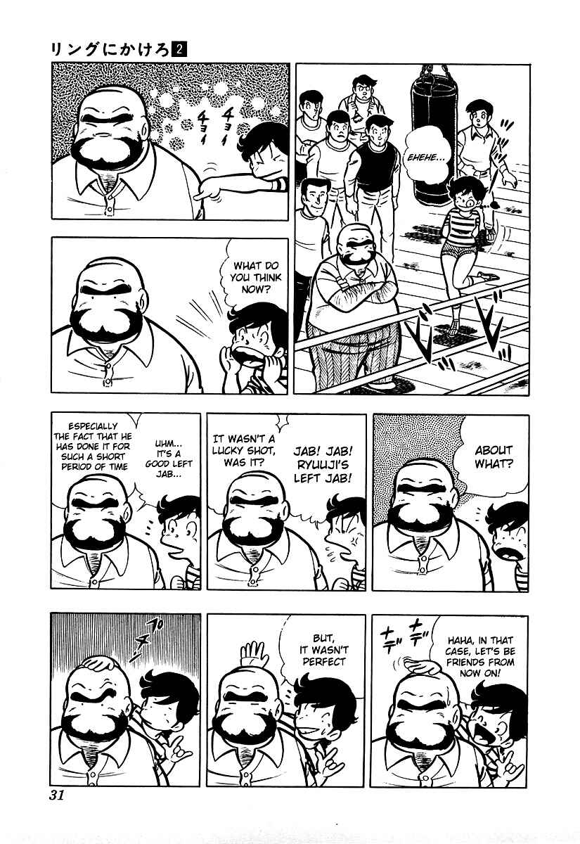 Chapter 12 - Page 6