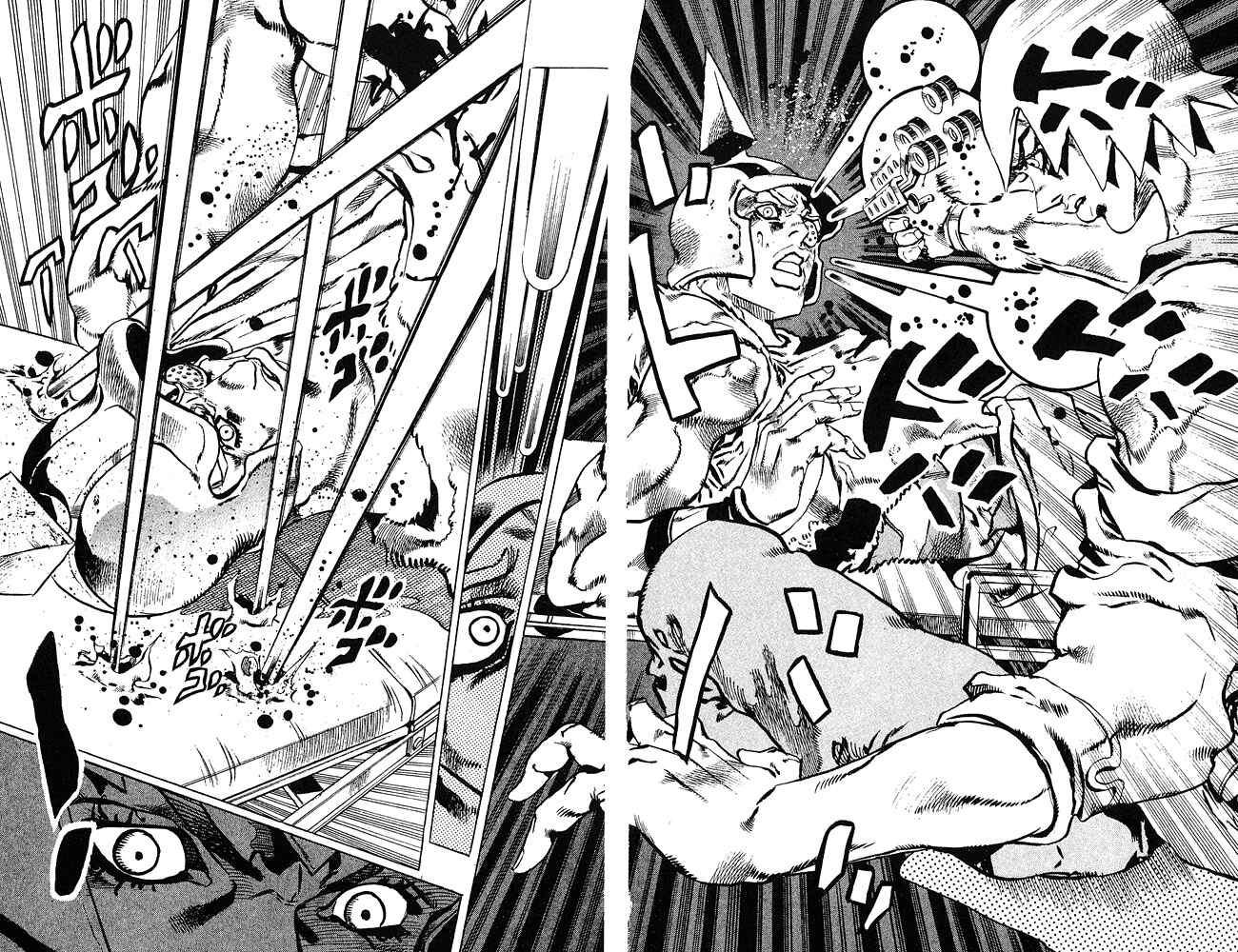 Chapter 84 - Page 15