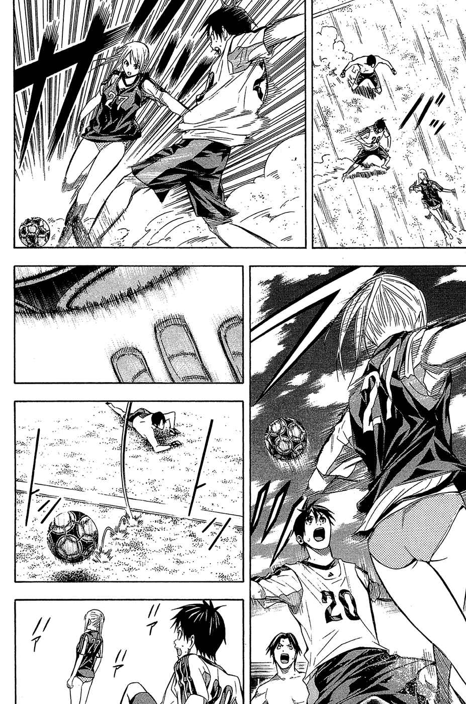 Chapter 120 - Page 15