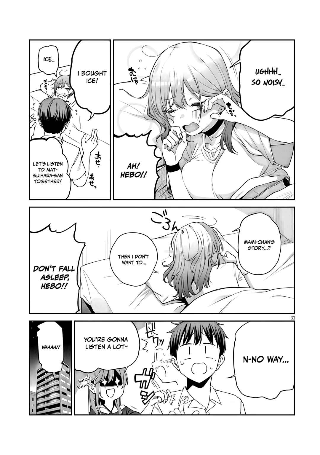 Chapter 19.2 - Page 18