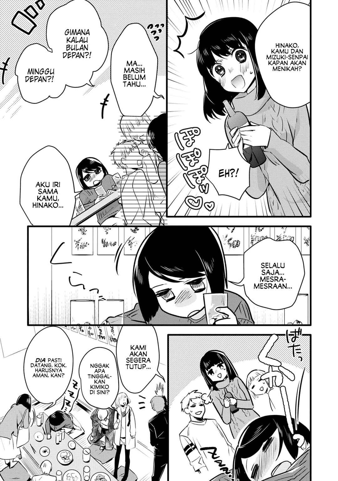 Chapter 1 - Page 12